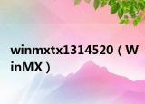 winmxtx1314520（WinMX）
