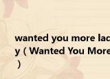 wanted you more lady（Wanted You More）