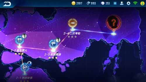 QQ飞车手游怎么升级快?快速满级攻略分享