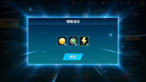 QQ飞车手游怎么升级快?快速满级攻略分享