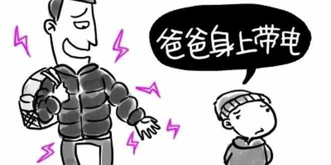滋啦……滋啦……静电扰人!记住这几个妙招轻松除静电
