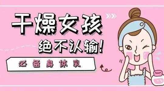 滋啦……滋啦……静电扰人!记住这几个妙招轻松除静电