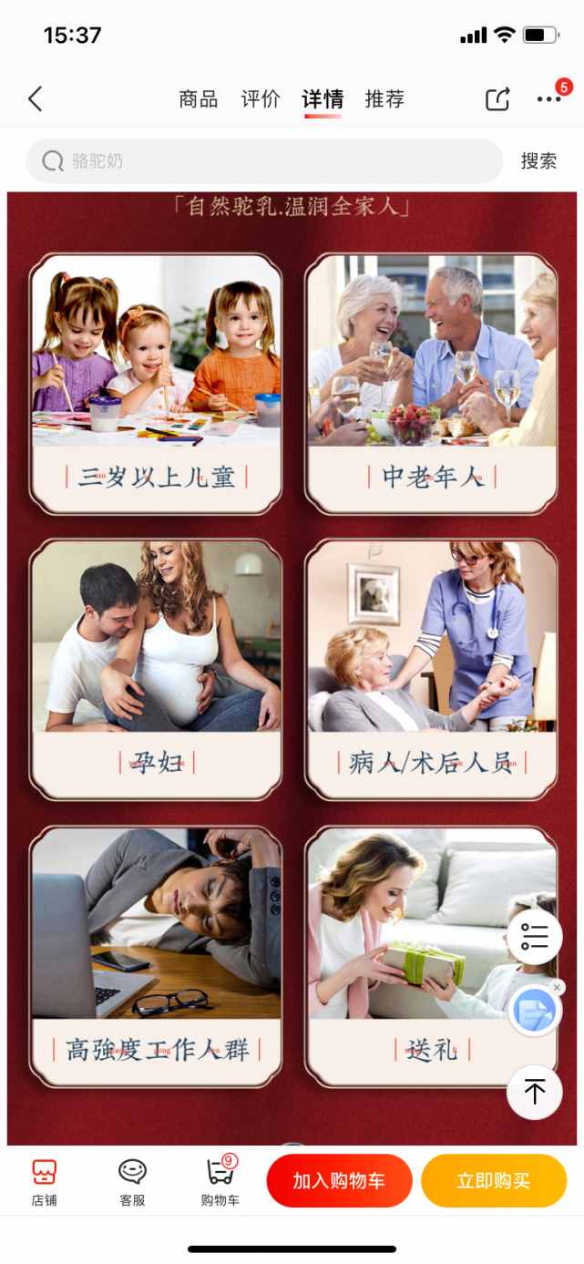 没国标、比普通奶粉贵20倍,被神话的骆驼奶正收割中老年