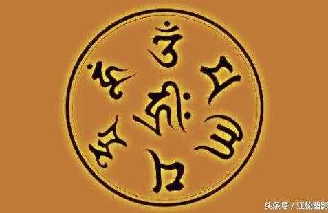 六字真言是什么意思(六字真言手串佩戴禁忌)