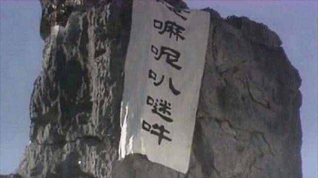 六字真言是什么意思(六字真言手串佩戴禁忌)