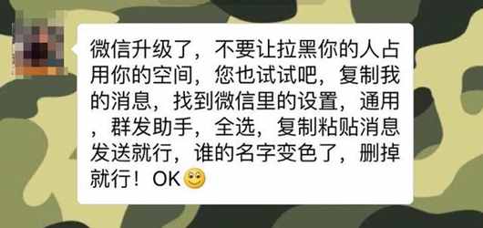 如何查看老公微信消息不被发现？这些隐藏小功能也许你用得上！