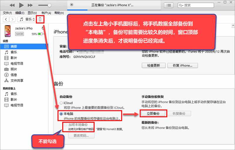 微信聊天记录怎么打印出来