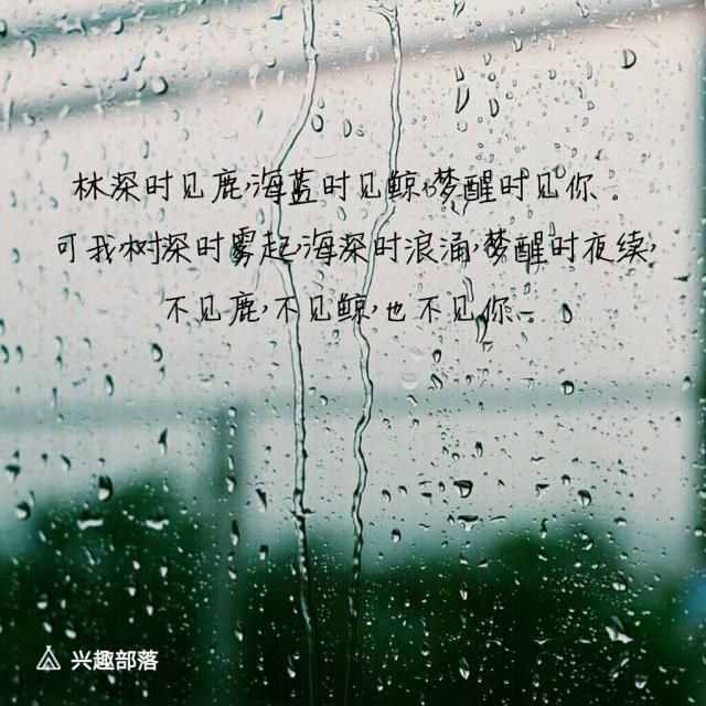 七月的风八月的雨，无力的喜欢和遥远的你