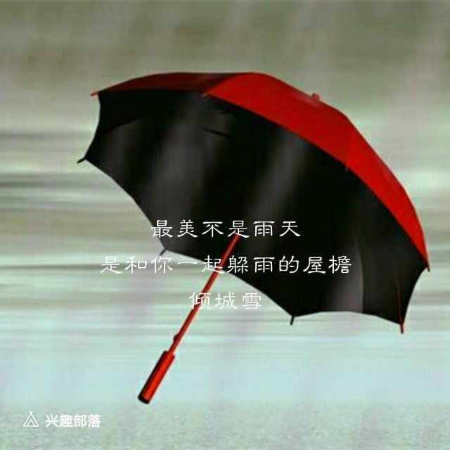 七月的风八月的雨，无力的喜欢和遥远的你
