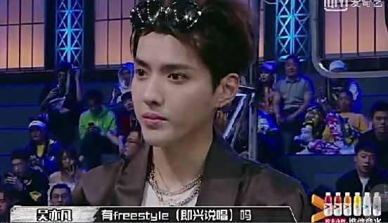吴亦凡问出那句：火遍网络的freestyle究竟是什么梗？