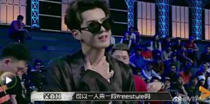 吴亦凡问出那句：火遍网络的freestyle究竟是什么梗？