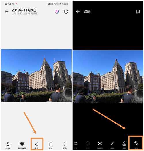 手机照片如何添加文字？原来方法这么简单，手把手教你学会