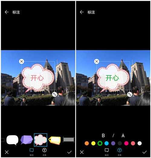 手机照片如何添加文字？原来方法这么简单，手把手教你学会