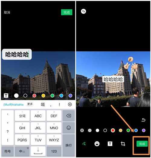 手机照片如何添加文字？原来方法这么简单，手把手教你学会