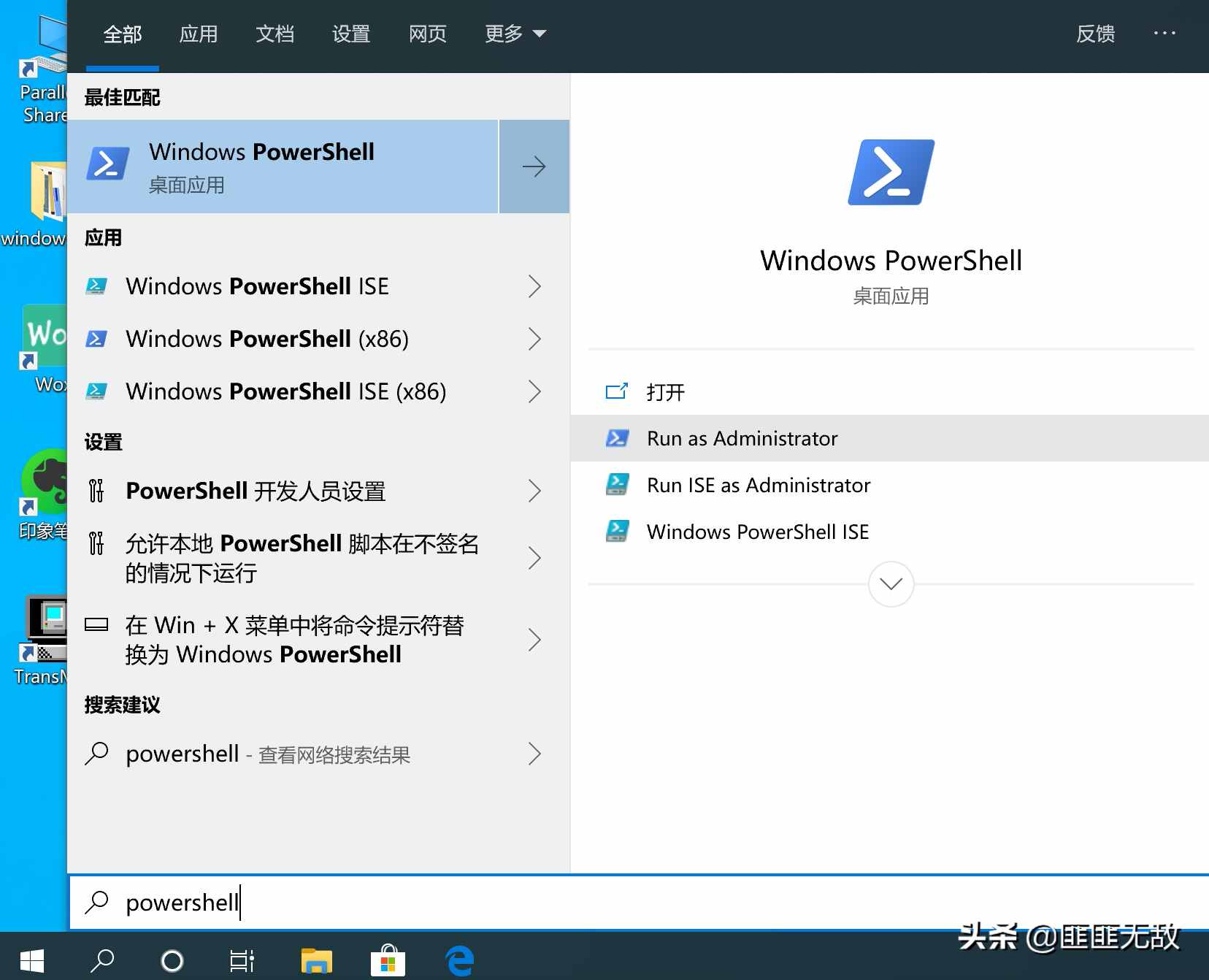 不使用WIFI，手机也可以通过电脑的网络上网