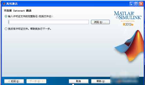 安装教程