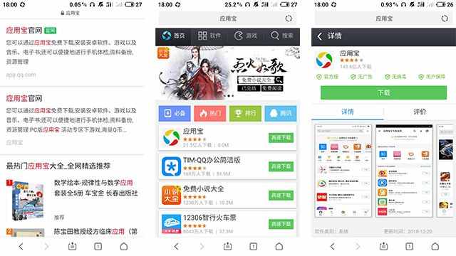 微信可以远程控制对方手机,腾讯这个大招开的真完美!