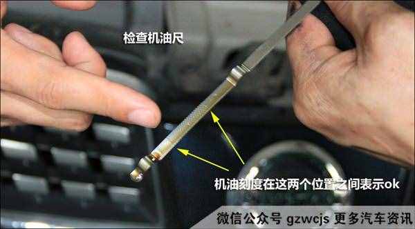 自己也能搞定 日常汽车该怎么检查