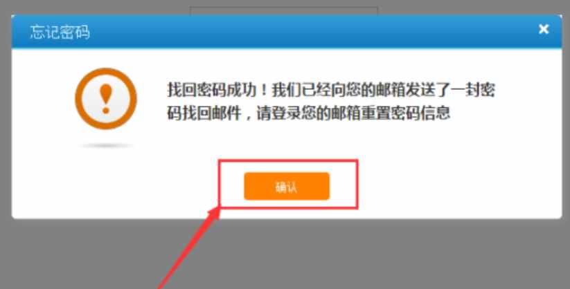 12306帐号忘了不要慌，一文了解如何找回