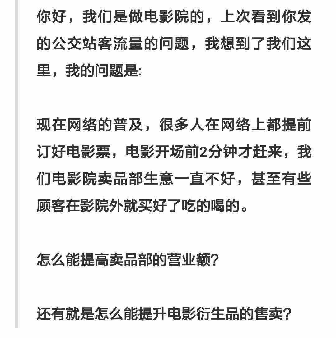 怎样提出一个好问题？5个注意原则，三种提问方式