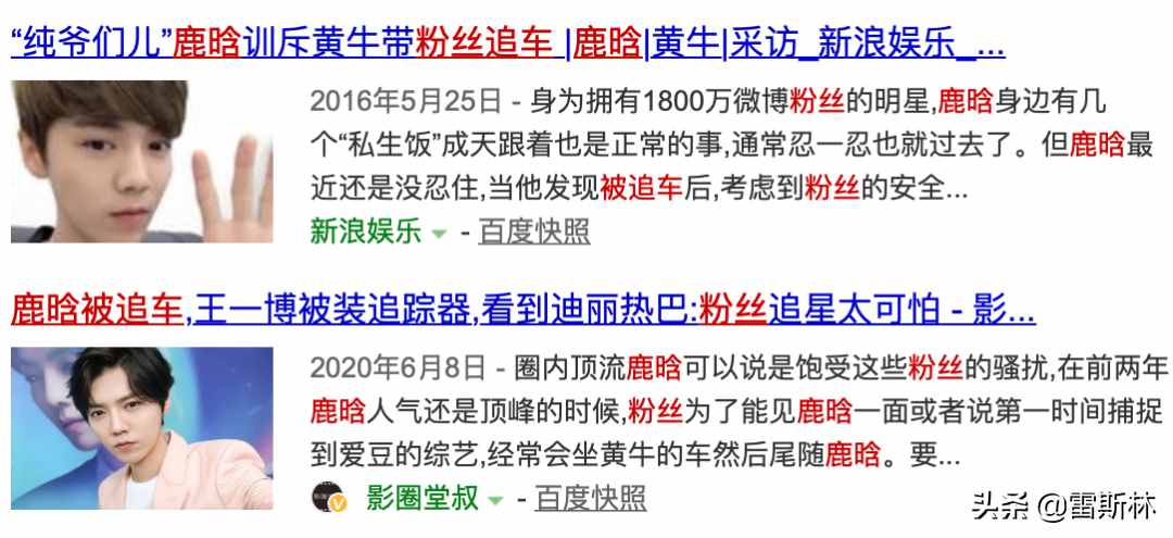 明星代拍到底是什么畸形产业链？