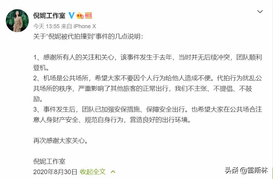 明星代拍到底是什么畸形产业链？