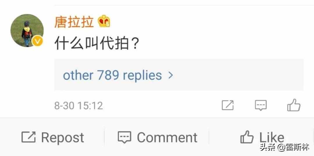 明星代拍到底是什么畸形产业链？