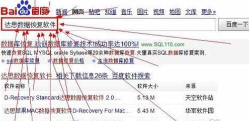 电脑中文件无故丢失怎么恢复 几个步骤教会你