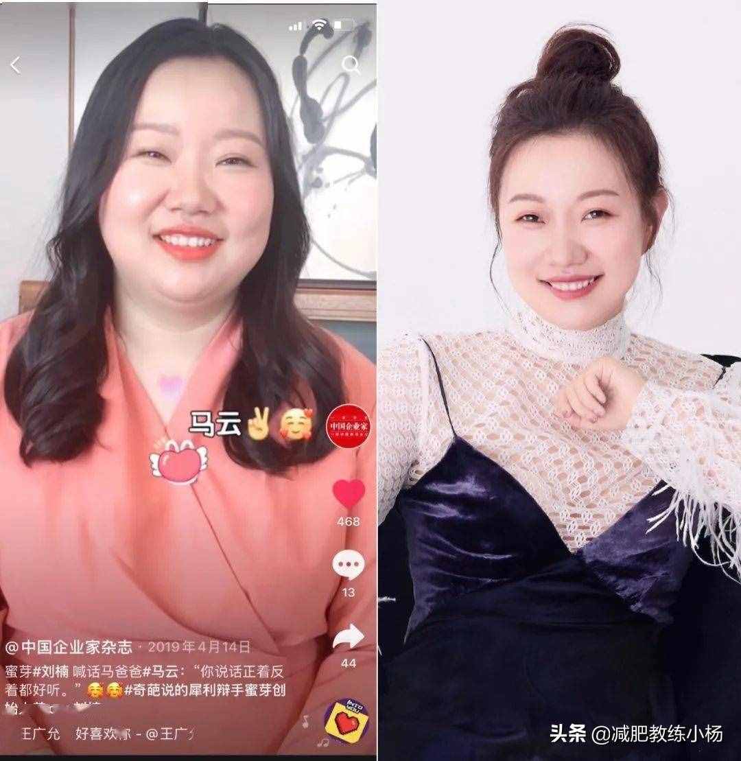 8个月暴瘦40斤，奇葩说刘楠学霸式减肥法，3个步骤教你瘦下来