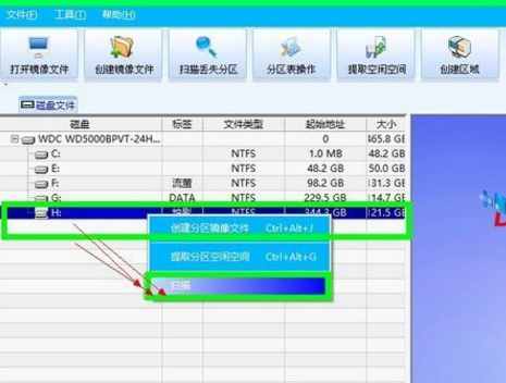 电脑中文件无故丢失怎么恢复 几个步骤教会你