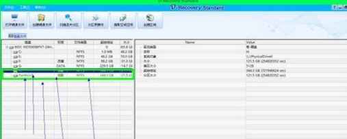 电脑中文件无故丢失怎么恢复 几个步骤教会你