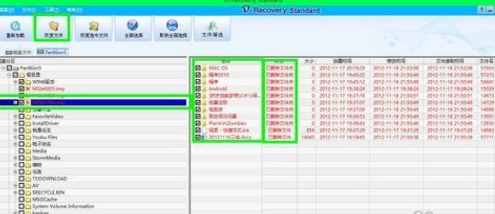 电脑中文件无故丢失怎么恢复 几个步骤教会你