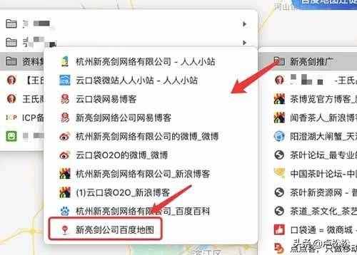 企业商家怎么做百度地图标注、优化排名、推广引流和营销？