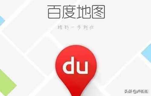 企业商家怎么做百度地图标注、优化排名、推广引流和营销？