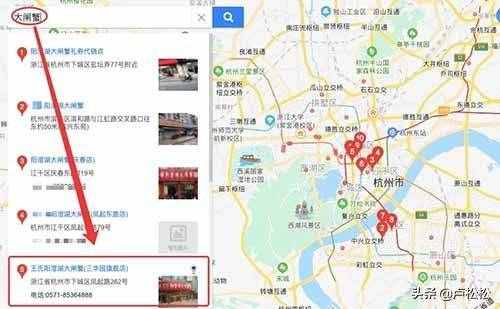 企业商家怎么做百度地图标注、优化排名、推广引流和营销？