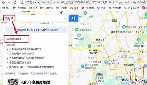 企业商家怎么做百度地图标注、优化排名、推广引流和营销？