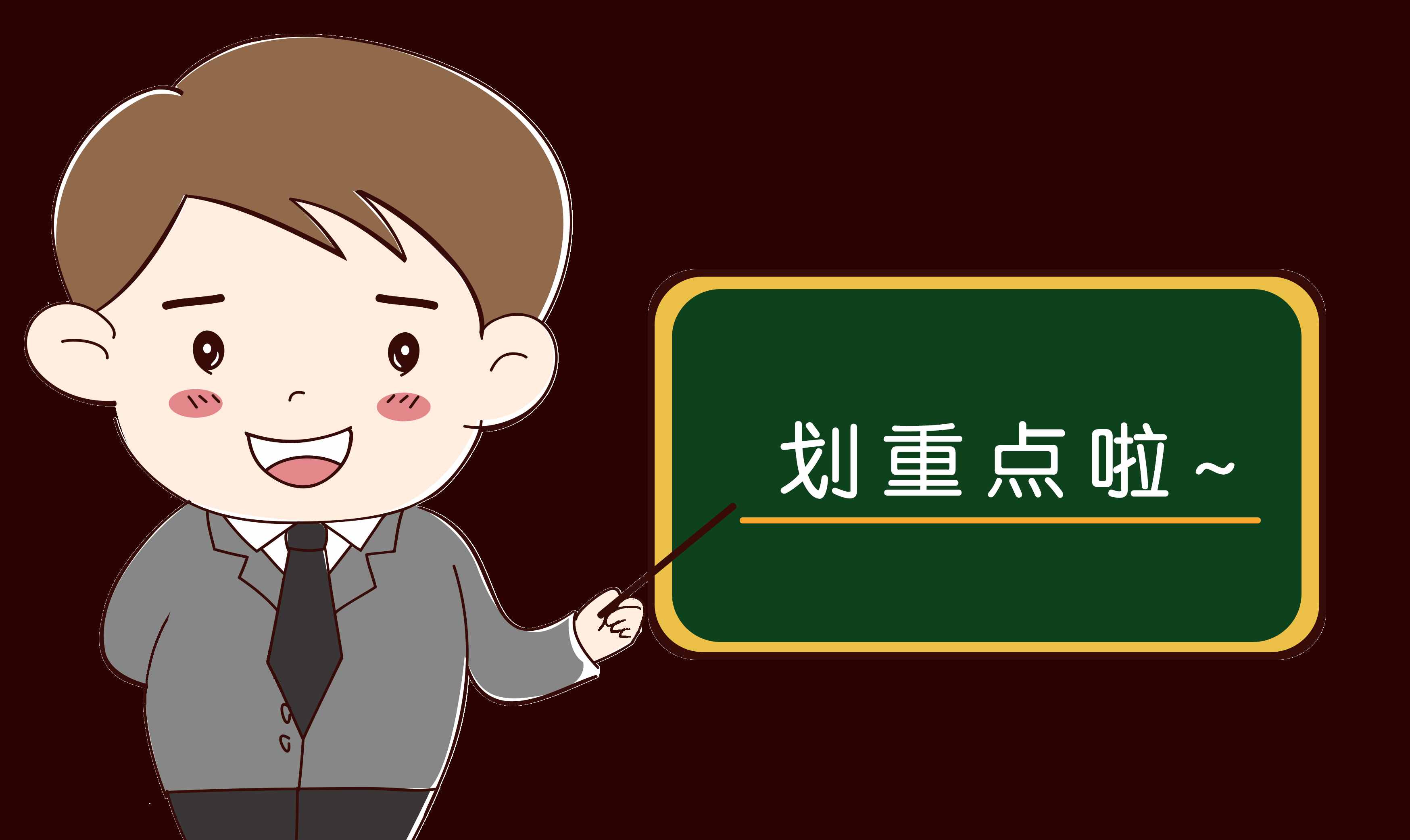 接地气歇后语60则，趣味积累生活常识，暑期日积月累