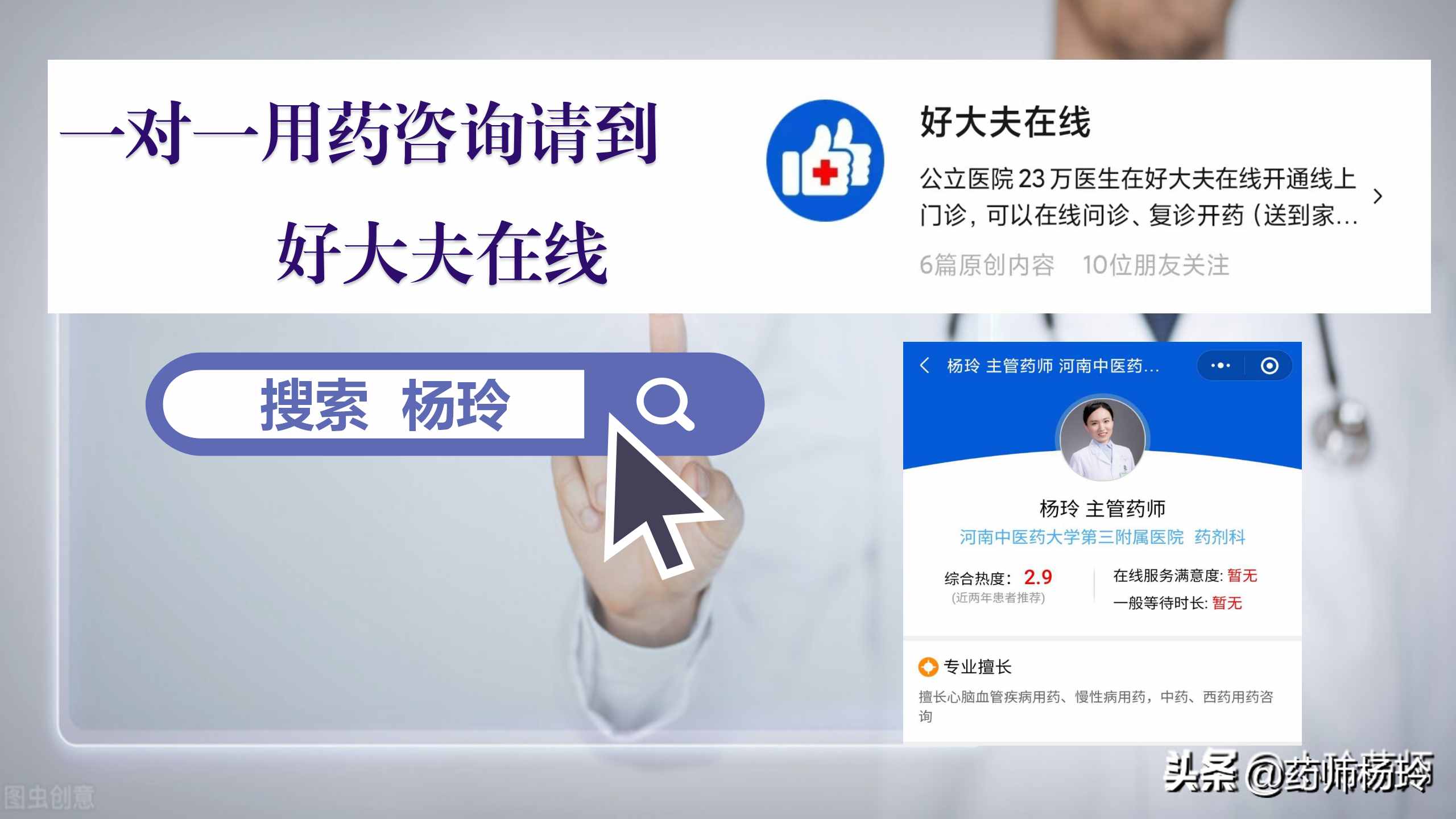 4种用于治疗心脏病的中成药，阳气虚衰证可用，一文对比