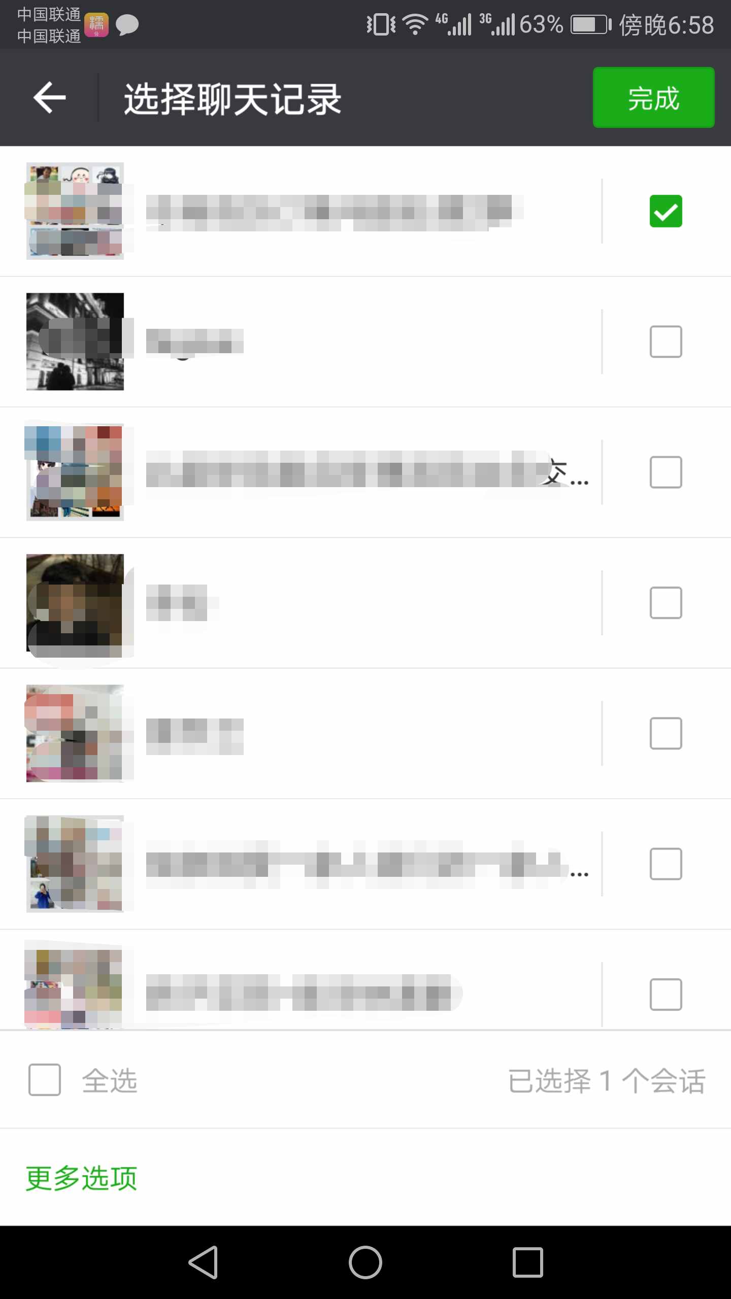 换了手机,想同步微信聊天记录嘛?小可爱又来教大家微信小知识啦