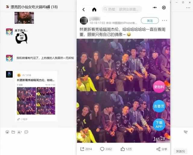 微信PC端更新!终于能同步手机内容了,比文件传输助手还方便