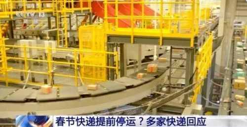 快递什么时候停运?2021年春节申通圆通韵达中通顺丰快递停运时间