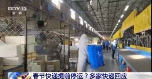 快递什么时候停运?2021年春节申通圆通韵达中通顺丰快递停运时间