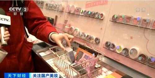 国产化妆品崛起?“国货之光”销售额两小时破亿、关注度超国际大牌……你买了多少?