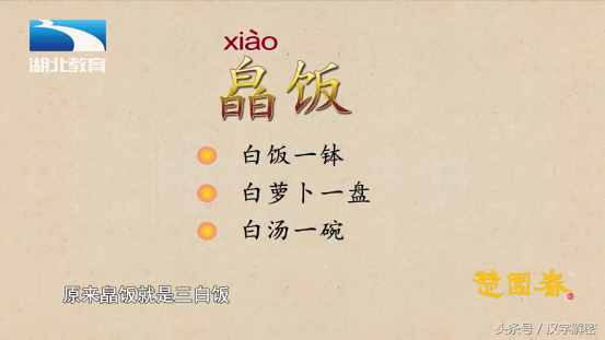 汉字解密|毛:数数看 毛姓名人里你都认识谁