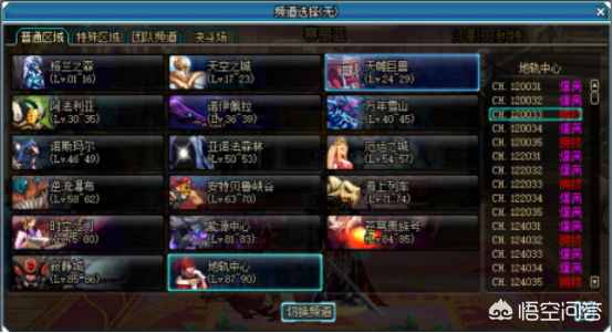 5招教你搞定DNF进入无限连接服务器和黑屏,小本本记下来