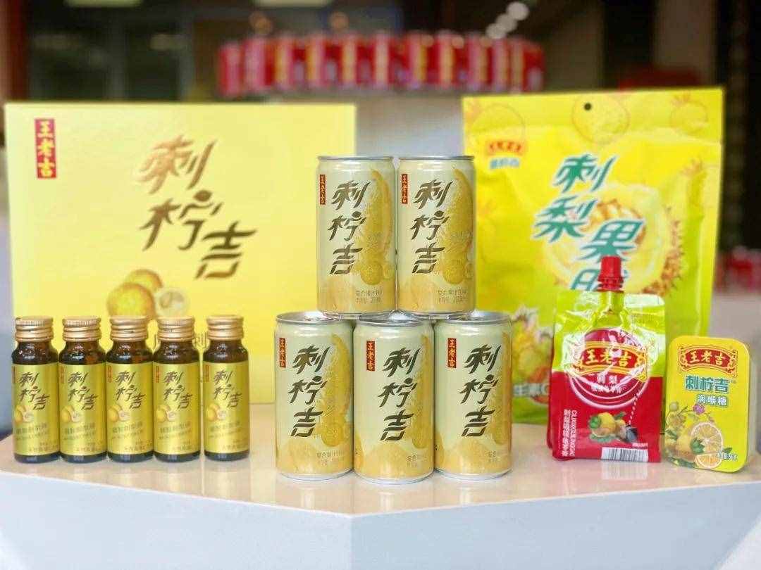 从0到5亿元，贵州刺梨要成为下一个广药王老吉？