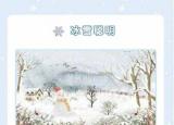 描写雪的四字词语（冬天这些关于雪的成语你知道几个）