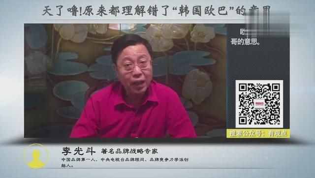 欧巴是什么意思(最潮老公的称呼)