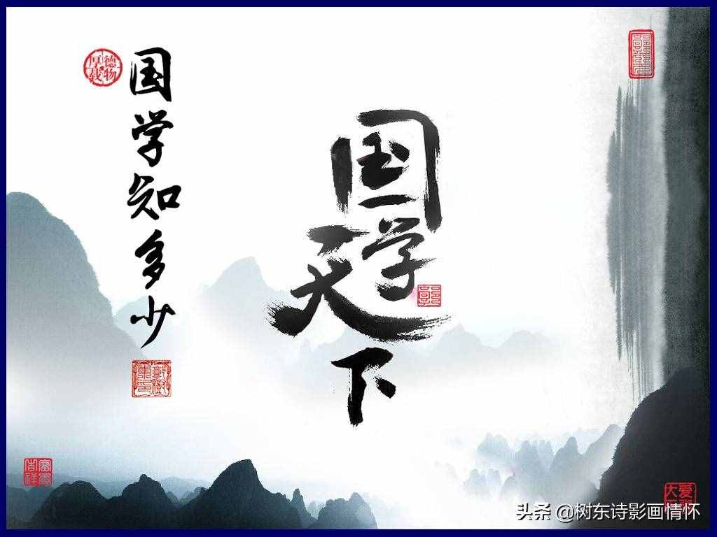 《古今“六艺”全析，人才之必备》