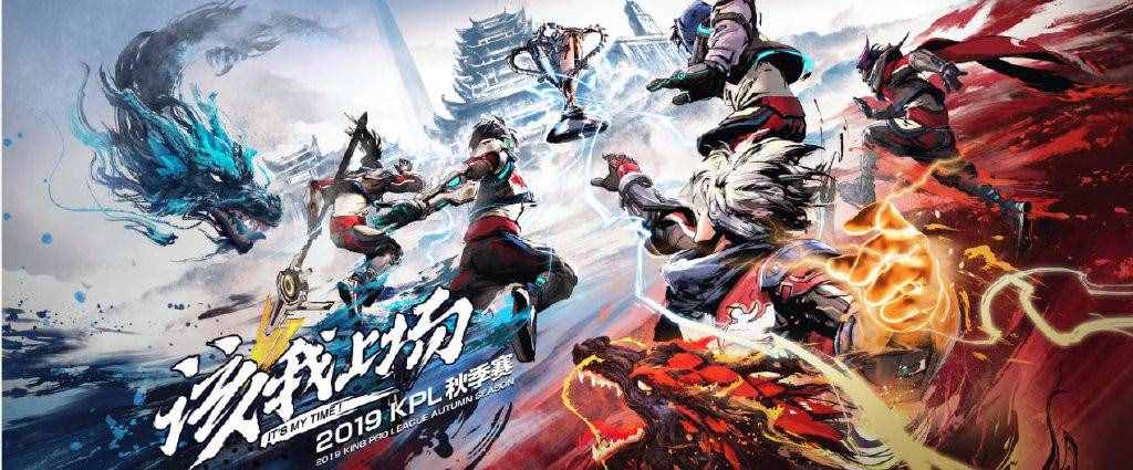 KPL三周年梗（二）：QG五虎荣誉最多阵容，猫神成名曲苦涩的沙